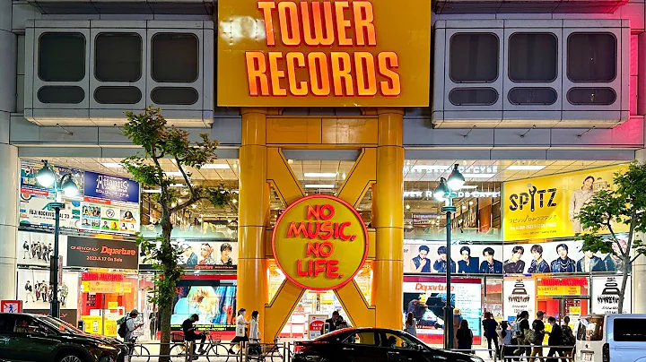 🇯🇵 *MEGA* Multi-Storey Music Store in Tokyo (Tower Records Shibuya)