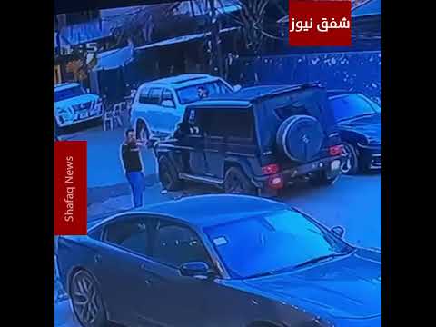 لحظة مقت ل الصحفي ليث محمد رضا إثر مشاجرة مع حماية أحد المسؤولين في بغداد