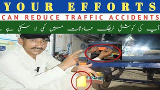 Reduce road accidents
آئیں ملکر روڈ حادثات کو کم کریں 
     #RoadSafetyRules