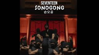 seventeen super (son-o-gong) sped up ver