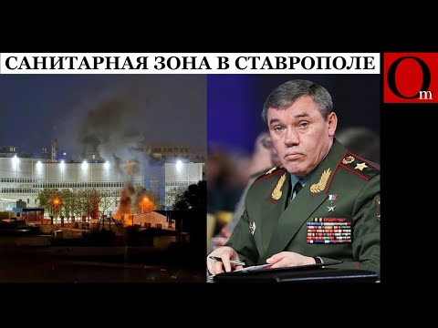 Украинские дроны устроили движуху в Ставрополе
