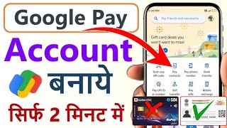 Google pay account Kaise banaye how to create new g pay account aadhar card se g pay account open 