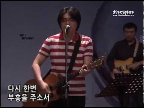 디사이플스 - 다시 한번
