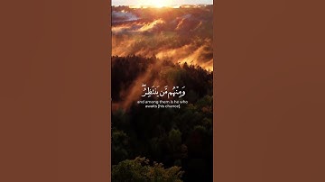 تلاوة عطرة من سورة الأحزاب بصوت القآرئ ياسر الدوسري #ياسر_الدوسري #quran #قرآن #تلاوة_خاشعة #أذكار