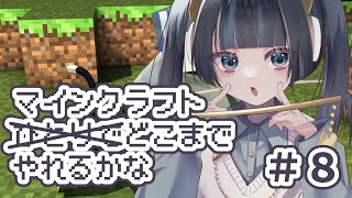 思惑ラビンchの配信のサムネイル画像