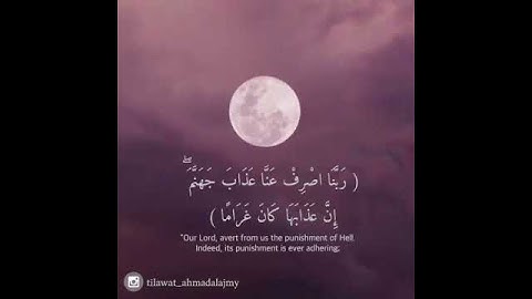 قرآن كريم بصوت احمد العجمي 💙🎧 أجمل حالات واتس اب دينية مقاطع دينية قصيرة مقاطع انستقرام دينية