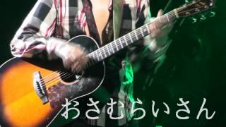 武士先生おさむらいさん(OSAMURAISAN) 2@20120405春天吶喊Spring Scream