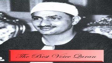 الشيخ محمد صديق المنشاوى وتلاوة رااااائعة من سورة الشعراء والنمل اذاعية فترة الخمسينات HD