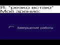 Свежие мемчики. Дневная подборка мемов 5