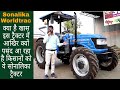 Sonalika 60 WorldTrac RX Sikandar real life Review four wheel tractor/4x4 pramods life