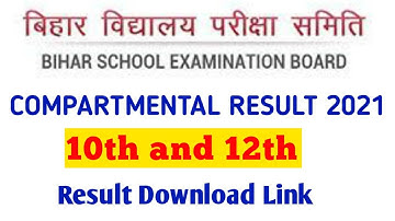 Bihar Board 10th And 12th Compartmental Result 2021 Download Now || How to check result