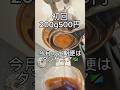 今月の定期便はタンザニアの深煎り　#エスプレッソ #coffee #ラテアート #コーヒー #自家焙煎