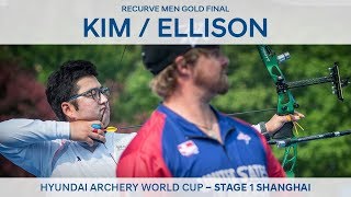 Kim Woojin v Brady Ellison – Recurve men's gold | Shanghai 2018 Hyundai Archery World Cup S1 screenshot 5