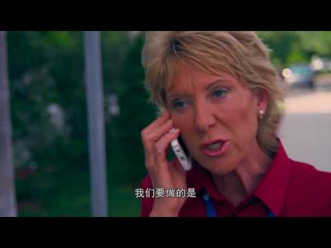 Allergan Chinese Subtitles