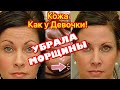 4 Продукта и Кожа Как у Девочки-Идеальная! Рецепт