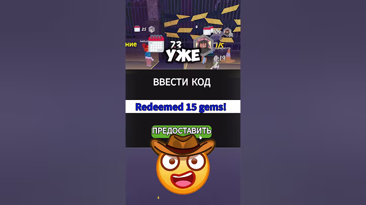 СЕКРЕТНЫЙ КОД НА ПИРОМАНЬЯКА В 99 НОЧЕЙ В ЛЕСУ! 99 NIGHT IN THE FOREST #роблокс #roblox