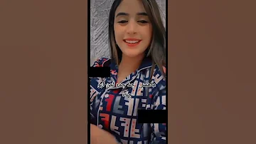 ماهمني جد جده لعن ابوه جده والشامه الى رسم ربي على خده خولة حالات اغاني مملكة الفن الاصيل 