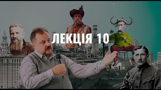 Карпатська Україна. Історія Західної України