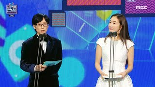 [2022 MBC 방송연예대상] 2022 MBC 방송연예대상 '대상' 시상자로 나온 유재석 & 최지우✨!, MBC 221229 방송