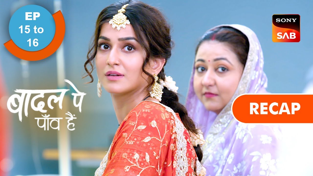 Badall Pe Paon Hai | Ep 15 & Ep 16 | RECAP | बादल पे पाँव हैं