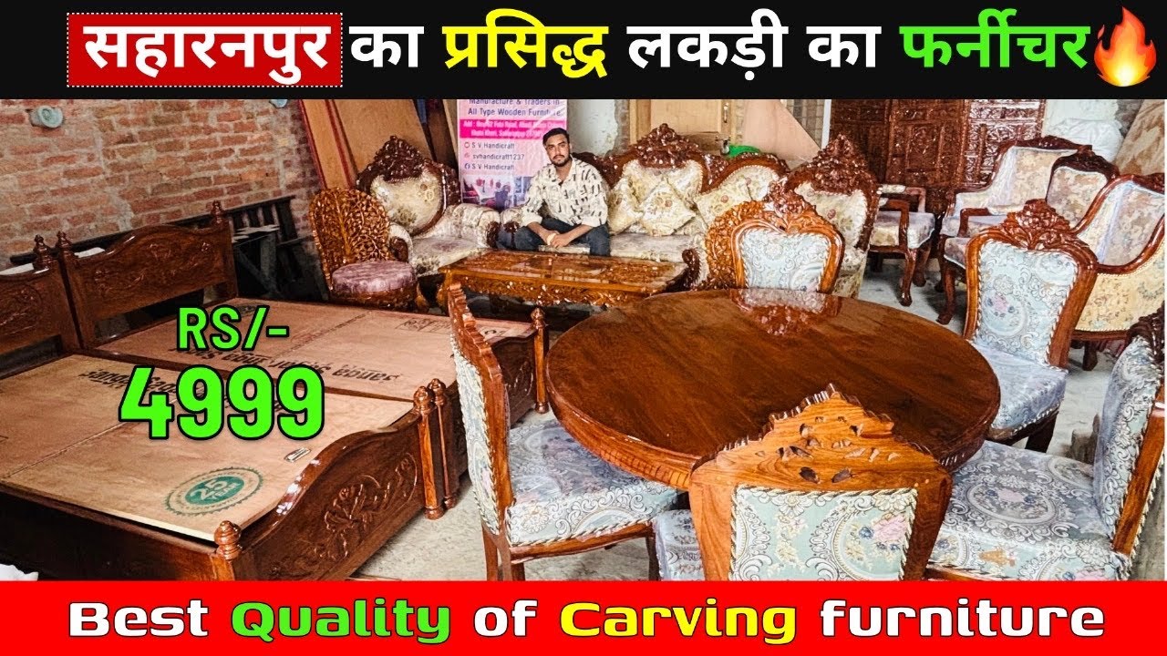 Saharanpur Wholesale Furniture Market | Wooden Handicrafts, Carving & Teak Furniture Prices