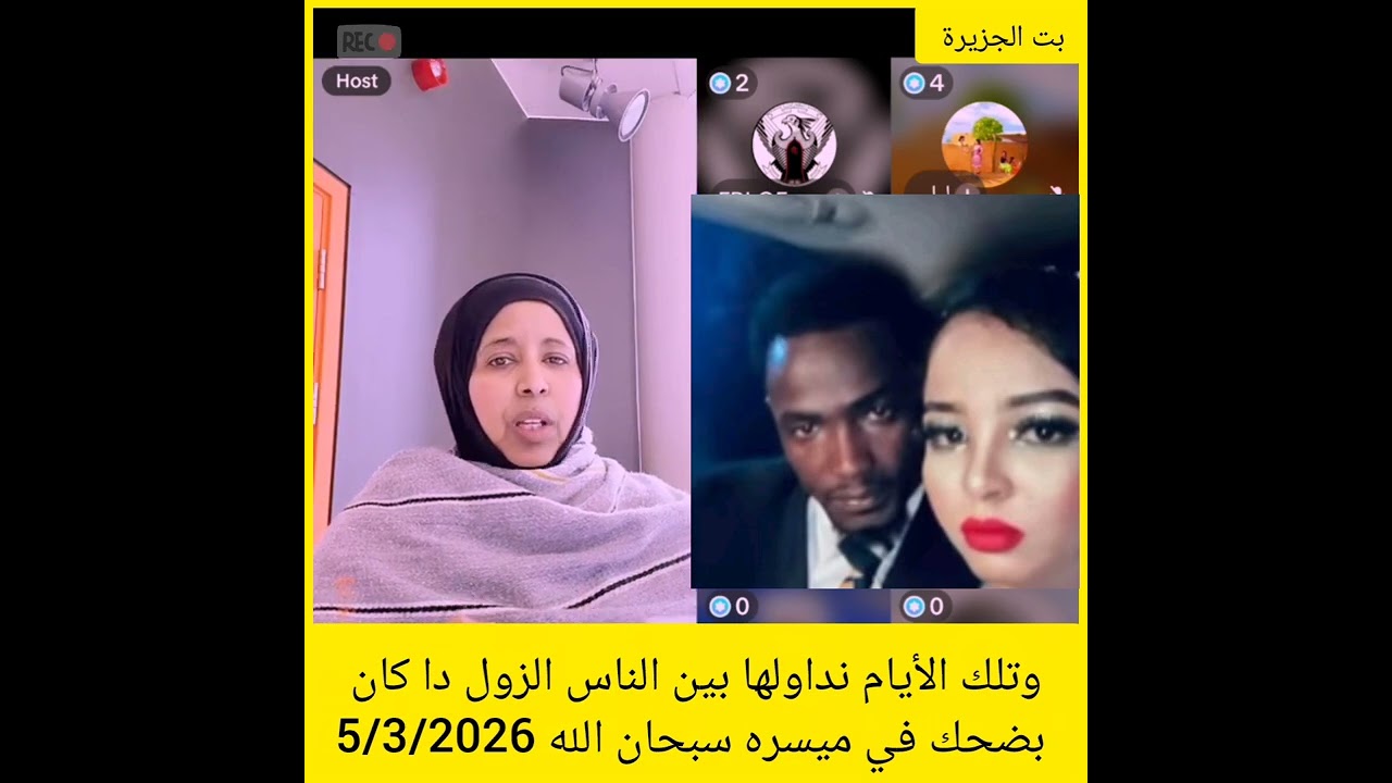 И такие дни Мы чередуем между людьми. Этот парень смеялся в Майсаре, Субхан Аллах (Слава Богу) 03...