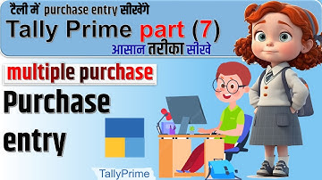 Multiple purchase entry in Tally Prime | Multiple purchase entry in Tally | multiple entry in Tally