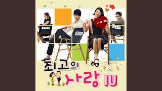 Hold my hand (inst) (Instrumental) (내 손을 잡아 (INST.) (Instrumental))