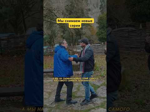 Новые серии самого кассового сериала СТС #кино #стс #тв #сериал #блог #словопацанасериал #ивановы