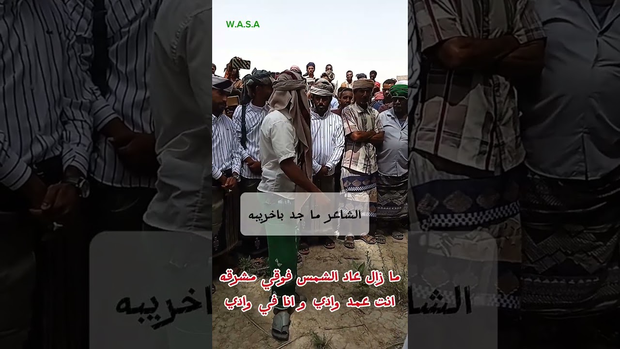 القرن/يبعث/حضرموت٢٠٢٢م