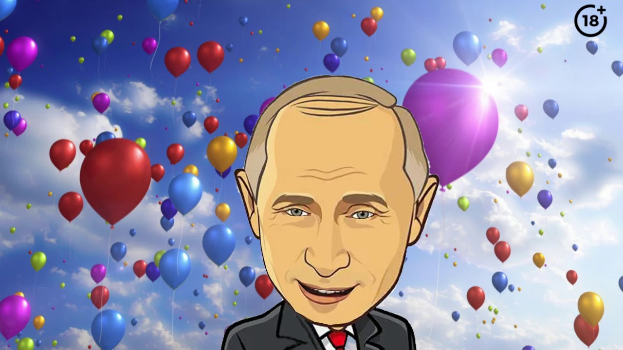 Красивое Поздравление От Путина Красивое Поздравление От Путина