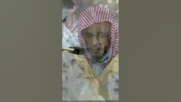 سورة الفاتحة  لجميع أئمة المسجد النبوي الشريف