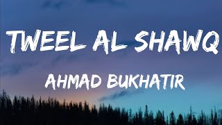 Tweel Al Shawq - Ahmad Bukhatir - Nasheed - (Lyrics)