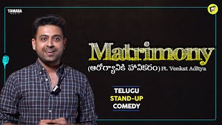 Matrimony Arogyaniki Hanikaram | Telugu Stand-Up Comedy | MicKiKirkiri | Telugu Open Mic |