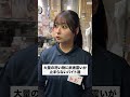 #バイトあるある #あるある #正社員