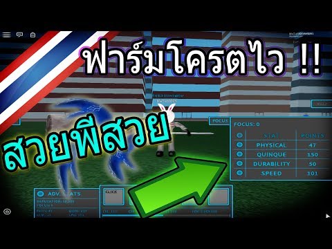 ว ธ เต มเง นเกมส Roblox ด วย True Money ซ อของในเกมส By Bhim Tp - 27 roblox usa วธเขา group playpoint เพอเตม robux