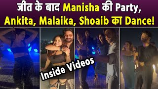JDJ11 Inside Party Video: Manisha ने जीत के बाद Malaika, Shoaib, Ankita के साथ की Party! FilmiBeat