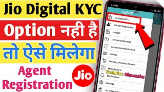 Jio Digital kyc not showing | Jio Digital kyc agent registration, Jio Digital kyc option not showing