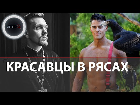 Как в Ватикане | Фотографии священников из Ленобласти украсили новогодний календарь