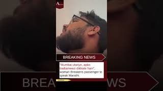 A confrontation occurred aboard Air India flight AI676 from Kolkata to Mumbai when a female