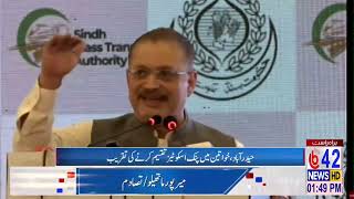 Senior Sindh Minister Sharjeel Inam Memon Addresses Public Gathering | Key Statement | B42 NEWS
