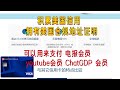 华美velo银行担保信用卡激活教程 如何激活华美银行信用卡 如何积累美国信用 美国信用记录查询 美国信用卡 美国信用卡申请 美国信用分 美国信用 美国信用记录 华美银行velo 华美银行信用卡 华美velo银行担保信用卡激活教程 如何激活华美银行信用卡 如何积累美国信用 美国信用记录查询 美国信用卡 美国信用卡申请 美国信用分 美国信用 美国信用记录 华美银行velo 华美银行信用卡