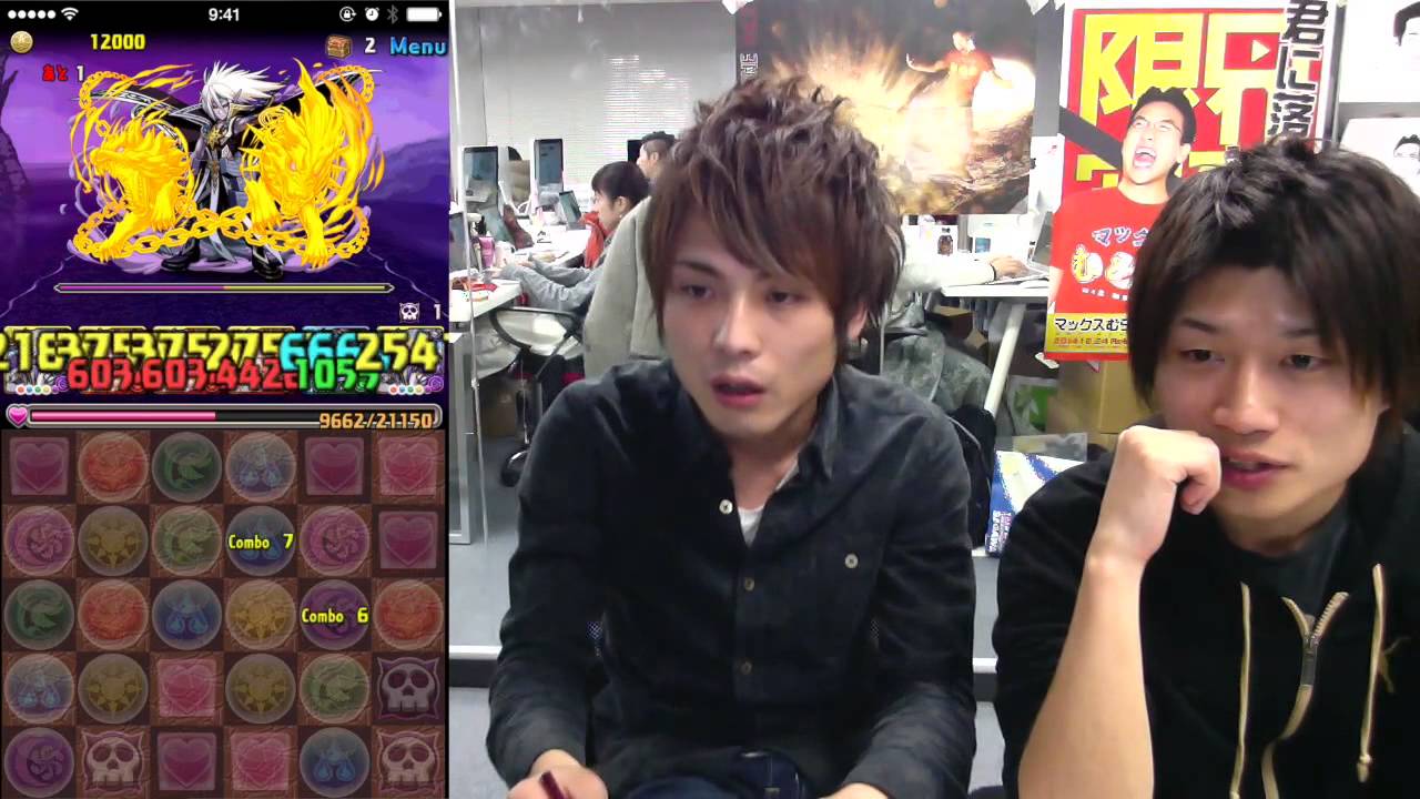 【パズドラ】２人で極限デビルラッシュ！闇ラーPTで絶地獄級に挑戦！