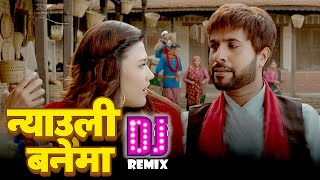 Download Lagu Nyauli Banaima DJ Remix 🔥 | Baristha Balaram | New Nepali Remix Song 2025 | Nepali Party Music MP3 Download Lagu Nyauli Banaima DJ Remix 🔥 | Baristha Balaram | New Nepali Remix Song 2025 | Nepali Party Music MP3