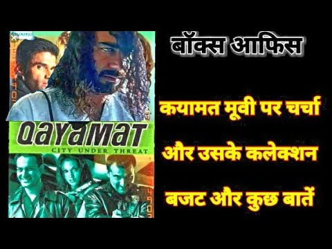 qayamat-movie-ajay-devgan-review-collection-budget-songs-चर्चा-|-bollywood-chaloge