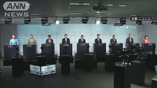 参議院選挙に向け　若者政策めぐり9党首が論戦(2022年6月19日)