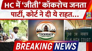 Delhi HC Unblocks Cockroach Janata Party's X Account! Major Verdict on NEET Ban screenshot 5
