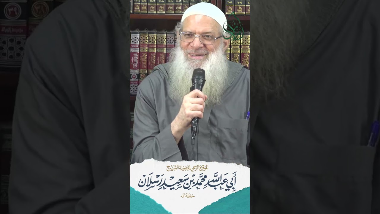 كلام مهم جدا لكل طالب علم | الشيخ رسلان