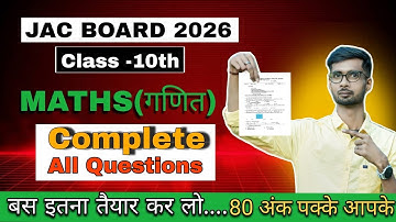 JAC Board Class 10 Complete Math important  Question ll MATH VVI Questions Jac Board Class 10th ll