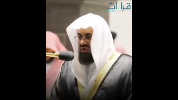 من روائع التلاوات🎙️#الشيخ_سعود_الشريم || ما تيسر من سورة النحل ✨ من نعيم الآيات #قراءات ..